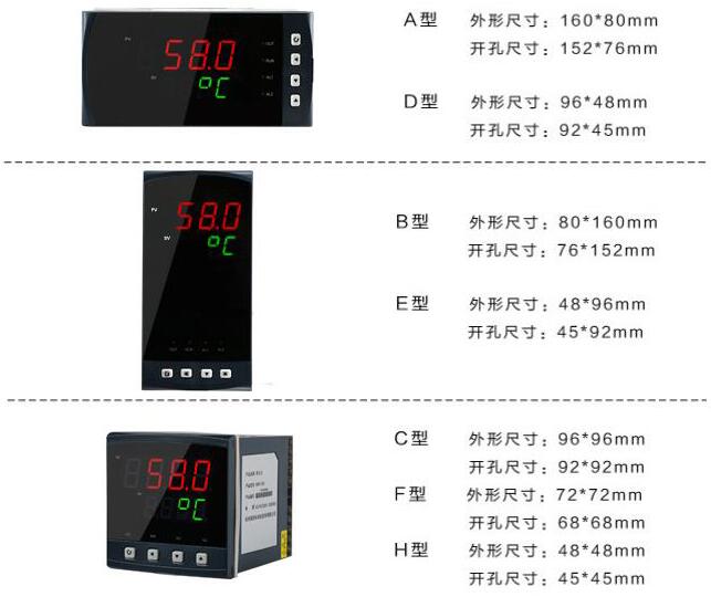 产品尺寸