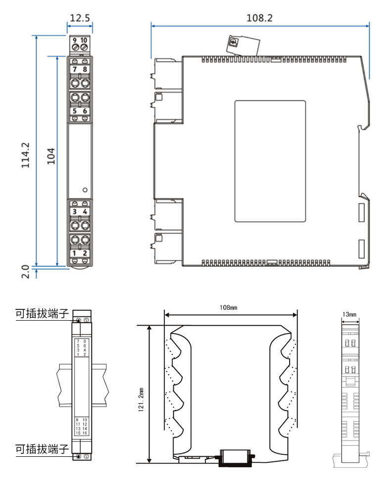 信號隔離器尺寸